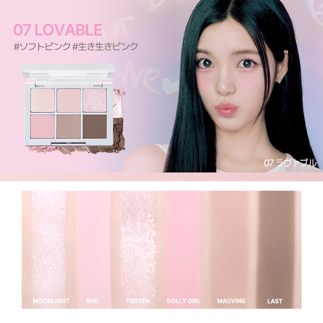 Amazon.co.jp: 【LIPSこだわりアワード受賞】【2aN公式】アイシャドウ